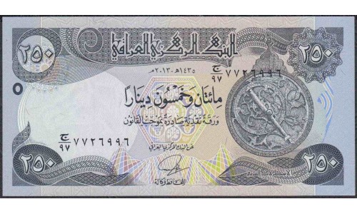 Ирак 250 динар 2013 г. (Iraq 250 dinars 2013 year) P97:Unc