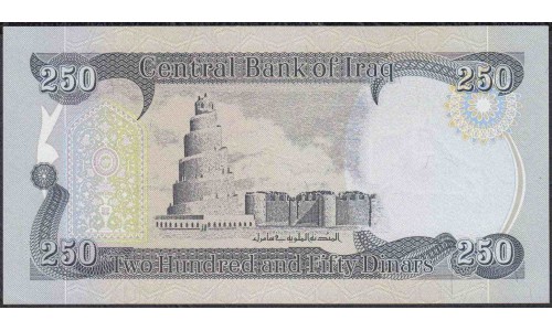 Ирак 250 динар 2013 г. (Iraq 250 dinars 2013 year) P97:Unc
