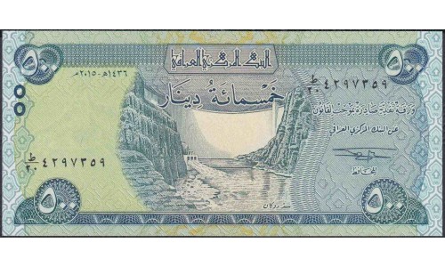 Ирак 500 динар 2015 г. (Iraq 500 dinars 2015 year) P98A:Unc