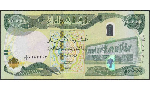 Ирак 10000 динар 2015 г. (Iraq 10000 dinars 2015 year) P 101b:Unc