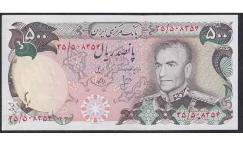 Иран 500 риалов б/д (1974-1979 г.) (Iran 500 rials ND (1974-1979 year)) P 104a: UNC