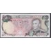 Иран 500 риалов б/д (1974-1979 г.) (Iran 500 rials ND (1974-1979 year)) P 104a: UNC