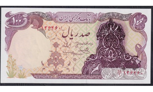Иран 100 риалов б/д (1979) (Iran 100 rials ND (1979)) P 112a: UNC