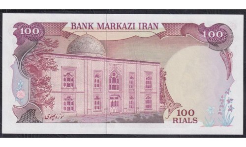 Иран 100 риалов б/д (1979) (Iran 100 rials ND (1979)) P 112a: UNC