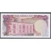 Иран 100 риалов б/д (1979) (Iran 100 rials ND (1979)) P 112a: UNC