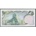 Иран 50 риалов б/д (1979 г.) (Iran 50 rials ND (1979 year)) P 123a: UNC