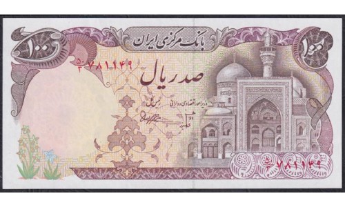Иран 100 риалов б/д (1981)  (Iran 100 rials ND (1981)) P 132: UNC