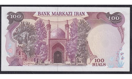 Иран 100 риалов б/д (1981)  (Iran 100 rials ND (1981)) P 132: UNC