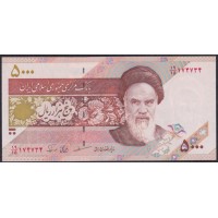 Иран 5000 риалов б/д (1993-2009 г.) (Iran 5000 rials ND (1993-2009 year)) P 145d: UNC