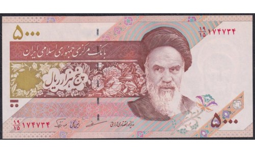 Иран 5000 риалов б/д (1993-2009 г.) (Iran 5000 rials ND (1993-2009 year)) P 145d: UNC