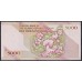 Иран 5000 риалов б/д (1993-2009 г.) (Iran 5000 rials ND (1993-2009 year)) P 145d: UNC