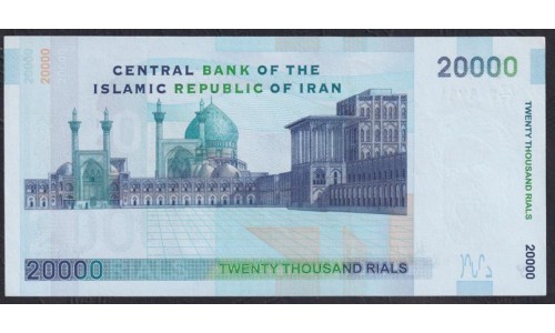 Иран 20000 риалов б/д (2005-2009 г.) (Iran 20000 rials ND (2005-2009 year)) P 148b(2): UNC
