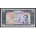 Иран 10 риалов б/д (1953) (Iran 10 rials ND (1953)) P 59: UNC