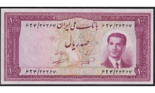 Иран 100 риалов б/д (1953) (Iran 100 rials ND (1953)) P 62: UNC