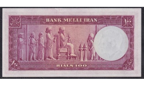 Иран 100 риалов б/д (1953) (Iran 100 rials ND (1953)) P 62: UNC