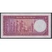 Иран 100 риалов б/д (1953) (Iran 100 rials ND (1953)) P 62: UNC