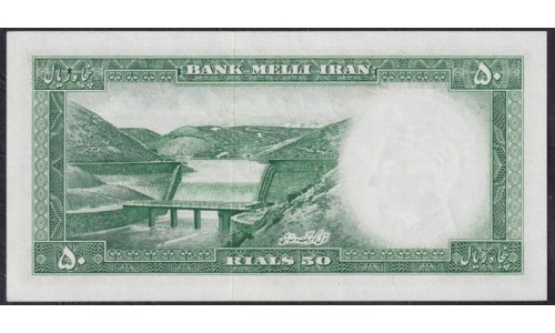 Иран 50 риалов 1333 (1954) (Iran 50 rials 1333 (1954)) P 66: UNC