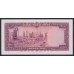 Иран 100 риалов 1333 (1954) (Iran 100 rials 1333 (1954)) P 67: UNC