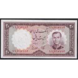 Иран 20 риалов 1337 (1958 г.) (Iran 20 rials 1337 (1958)) P 69: UNC