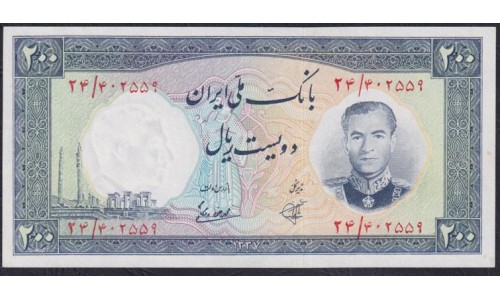 Иран 200 риалов 1337 (1958 г.) (Iran 200 rials 1337 (1958)) P 70: UNC