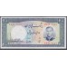 Иран 200 риалов 1337 (1958 г.) (Iran 200 rials 1337 (1958)) P 70: UNC