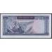 Иран 200 риалов б/д (1969 - 1971 г.) (Iran 200 rials ND (1969 - 1971 year)) P 87a: UNC