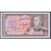 Иран 20 риалов б/д (1974-1979 г.) (Iran 20 rials ND (1974-1979 year)) P 100b: UNC