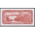 Иран 20 риалов б/д (1974-1979 г.) (Iran 20 rials ND (1974-1979 year)) P 100b: UNC