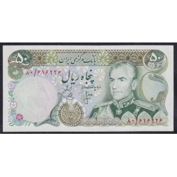 Иран 50 риалов б/д (1974-1979 г.) (Iran 50 rials ND (1974-1979 year)) P 101b: UNC