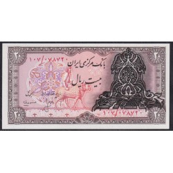 Иран 20 риалов б/д (1979) (Iran 20 rials ND (1979)) P 110b: UNC
