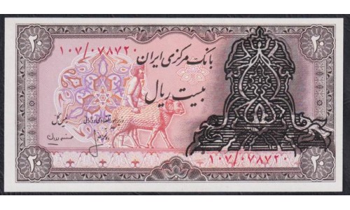Иран 20 риалов б/д (1979) (Iran 20 rials ND (1979)) P 110b: UNC