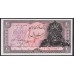 Иран 20 риалов б/д (1979) (Iran 20 rials ND (1979)) P 110b: UNC