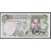 Иран 50 риалов б/д (1979)Без штампа, первый вариант с крестом  (Iran 50 rials ND (1979)) P 111b: UNC