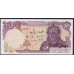 Иран 100 риалов б/д (1979) (Iran 100 rials ND (1979)) P 112b: UNC