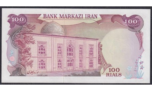 Иран 100 риалов б/д (1979) (Iran 100 rials ND (1979)) P 112b: UNC