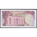Иран 100 риалов б/д (1979) (Iran 100 rials ND (1979)) P 112b: UNC
