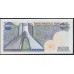 Иран 200 риалов б/д (1979) (Iran 200 rials ND (1979)) P 119: UNC