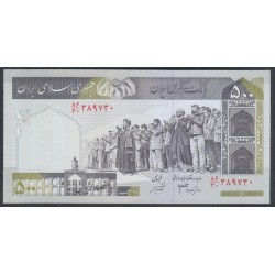 Иран 500 риалов б/д (2003-2009 г.) (Iran 500 rials ND (2003-2009 year)) P 137Ab: UNC