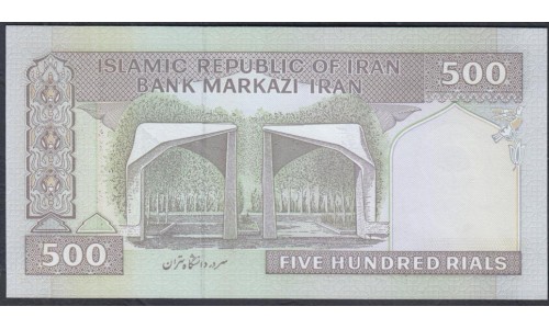 Иран 500 риалов б/д (2003-2009 г.) (Iran 500 rials ND (2003-2009 year)) P 137Ab: UNC