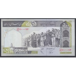 Иран 500 риалов б/д (1982-2002) (Iran 500 rials ND (1982-2002)) P 137f: UNC