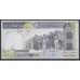 Иран 500 риалов б/д (1982-2002) (Iran 500 rials ND (1982-2002)) P 137f: UNC