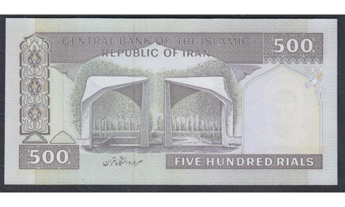 Иран 500 риалов б/д (1982-2002) (Iran 500 rials ND (1982-2002)) P 137i: UNC