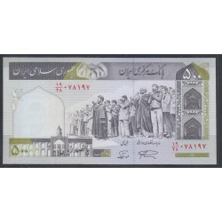 Иран 500 риалов б/д (1982-2002) (Iran 500 rials ND (1982-2002)) P 137i: UNC