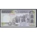 Иран 500 риалов б/д (1982-2002) (Iran 500 rials ND (1982-2002)) P 137i: UNC