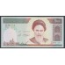 Иран 1000 риалов б/д (1992-2014 г.) (Iran 1000 rials ND (1992-2014 year)) P 143d: UNC