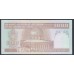 Иран 1000 риалов б/д (1992-2014 г.) (Iran 1000 rials ND (1992-2014 year)) P 143d: UNC