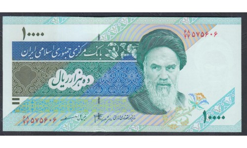 Иран 10000 риалов б/д (1992-2016 г.) (Iran 10000 rials ND (1992-2016 year)) P 146h: UNC