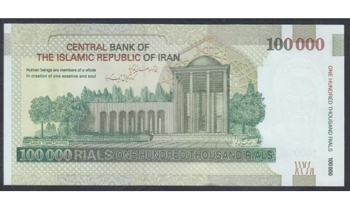 Иран 100000 риалов б/д (2010-2019 г.) (Iran 100000 rials ND (2010-2019)) P 151b: UNC