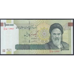 Иран 100000 риалов б/д (2010-2019 г.) (Iran 100000 rials ND (2010-2019 year)) P 151d: UNC