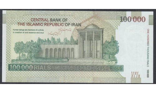 Иран 100000 риалов б/д (2010-2019 г.) (Iran 100000 rials ND (2010-2019 year)) P 151d: UNC